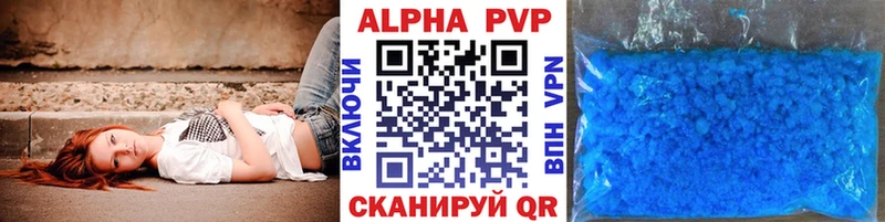 ссылка на мегу tor  Новый Оскол  APVP Соль 