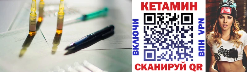 закладки  Новый Оскол  площадка клад  КЕТАМИН VHQ 