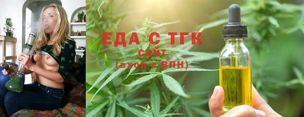 MESCALINE Бугульма