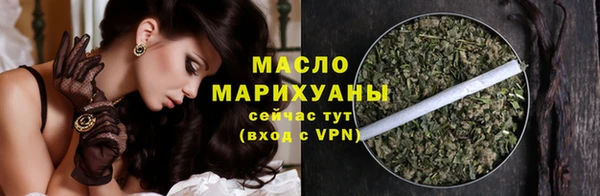 MESCALINE Бугульма