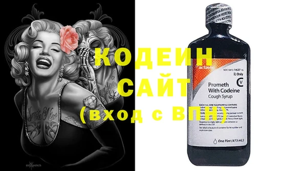 MESCALINE Бугульма
