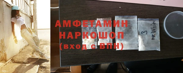 MESCALINE Бугульма