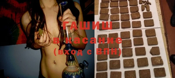 MESCALINE Навашино