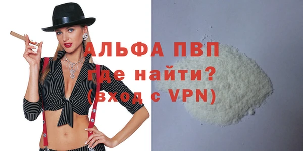 MESCALINE Бугульма