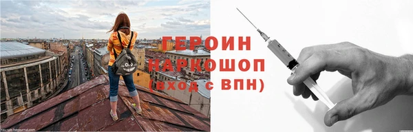 гидра Бронницы