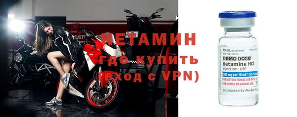 скорость Бородино