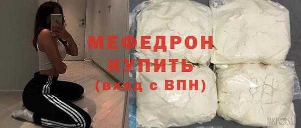 гидра Бронницы