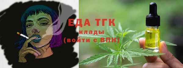 MESCALINE Бугульма