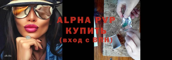 MESCALINE Бугульма