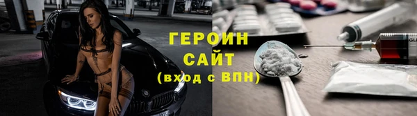 скорость Бородино