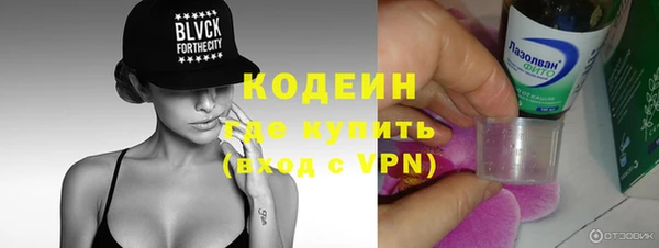 MESCALINE Бугульма