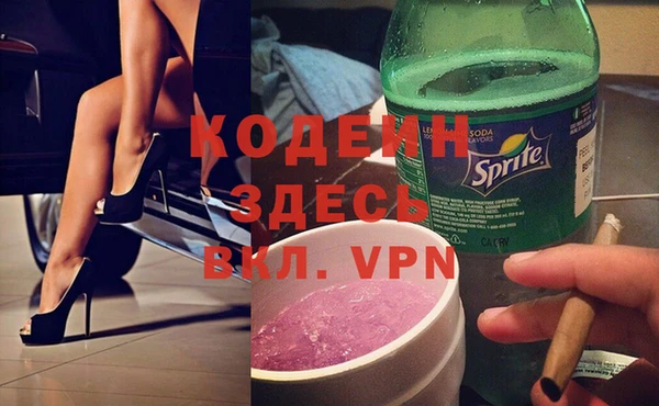 гидра Бронницы