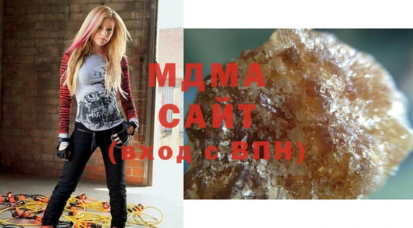 MESCALINE Бугульма