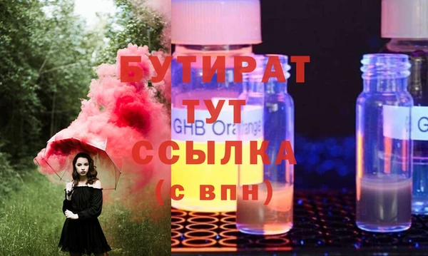 MESCALINE Бугульма