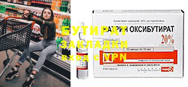 гидра Бронницы