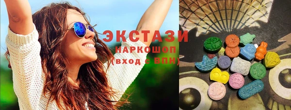 гидра Бронницы