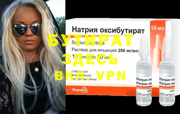 MESCALINE Бугульма