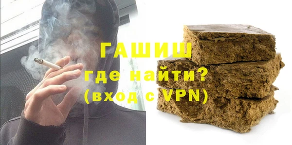 скорость Бородино