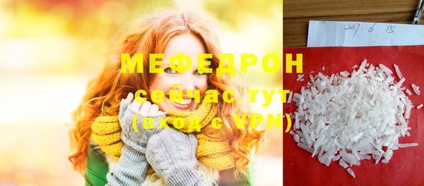 MESCALINE Бугульма