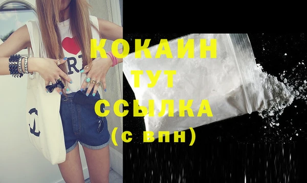 MESCALINE Бугульма