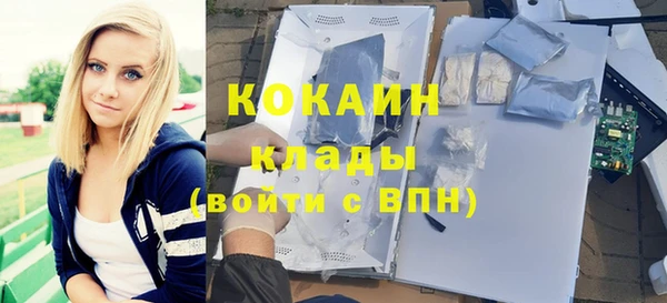 скорость Бородино