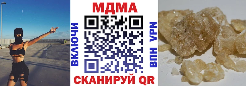 наркотики  Новый Оскол  МДМА Molly 