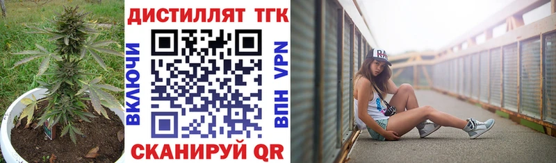 ТГК гашишное масло  Новый Оскол 