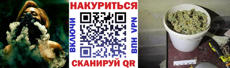 Каннабис THC 21% Новый Оскол